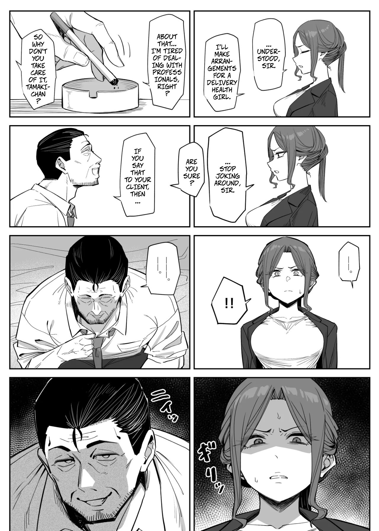 hentai manga A Bodyguard Without Protection